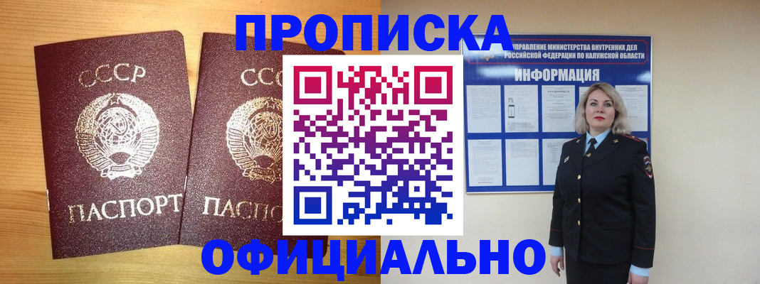 форма 3 в Купино